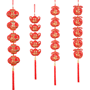新年装饰钱袋福袋串挂件五连平安福挂饰乔迁新居布置春节客厅挂饰
