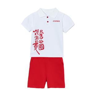 爱国主题朗诵演出服儿童大合唱表演服小学班服小学生校服2026新款