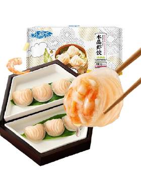 国联冬笋水晶虾饺1kg