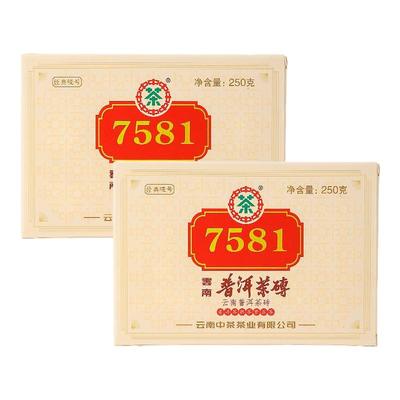 中茶7581普洱茶熟茶砖250g*2盒