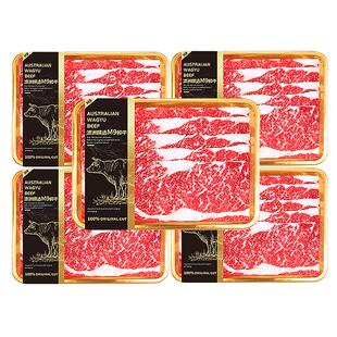 和牛M9雪花牛肉片原切谷饲澳洲肥牛片和牛卷新鲜火锅烤肉食材批发