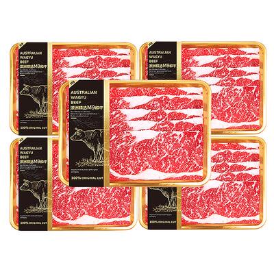 和牛M9雪花牛肉片原切谷饲澳洲肥牛片和牛卷新鲜火锅烤肉食材批发