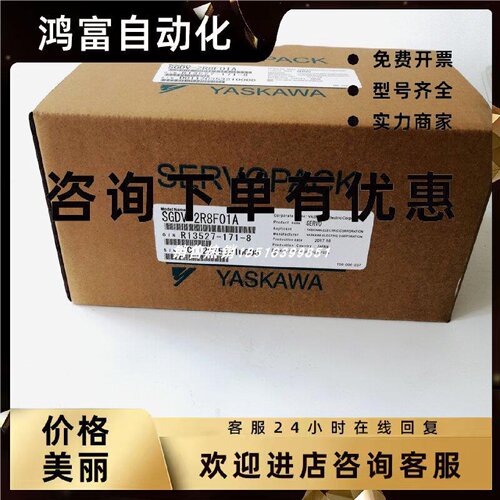 议价SGDV-2R9E11A /SGMMV-A3E2A21全新原装安川伺服驱动器质保一