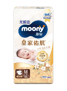 moony丝绒触感透气婴儿纸尿裤