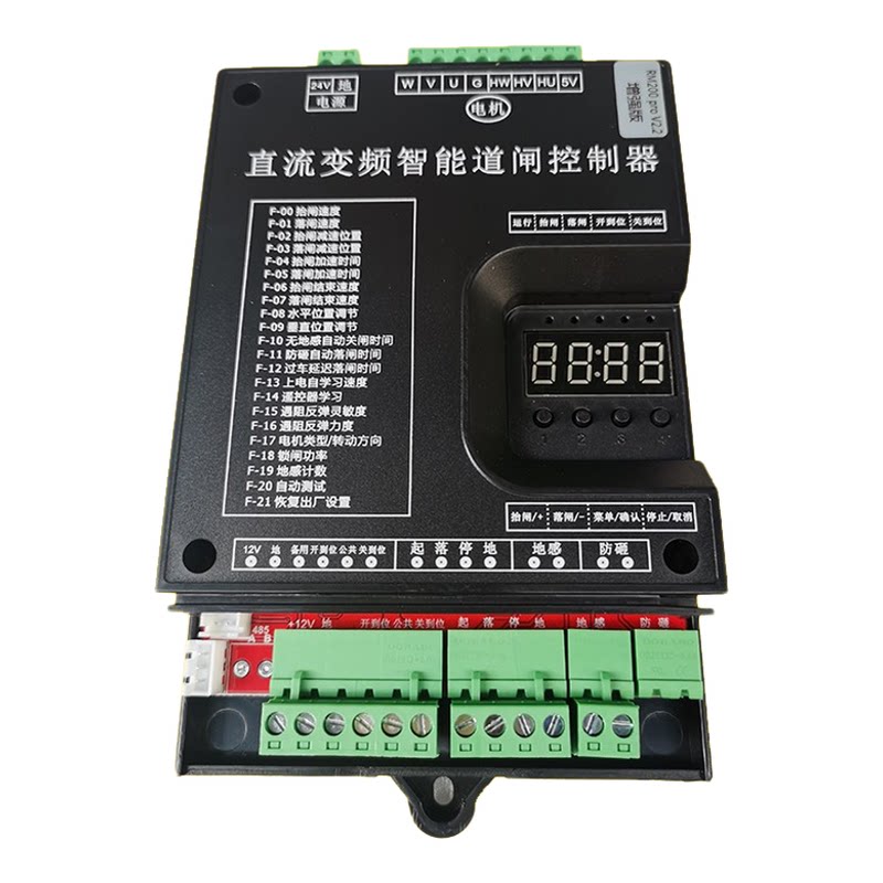 直流变频智能道闸控制器RM200pro增强版 控制板 广告道闸机控制器