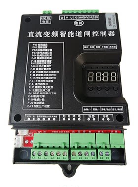 直流变频智能道闸控制器RM200pro增强版 控制板 广告道闸机控制器