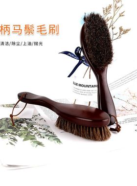 实木带柄马鬃毛大衣刷鞋鞋油刷子大衣刷清洁毛马长柄鞋刷刷子
