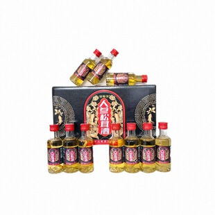 佰福源人参酒 /人参松茸酒52度130ml 整箱10瓶  东北特产