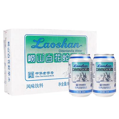 青岛330ml24罐崂山白花蛇草水