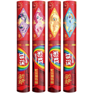 【所有女生的衣橱直播间】彩虹糖虹运加特林新年糖果礼盒送礼