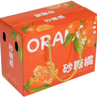 高档赣南脐橙包装盒手提水果礼盒金桔空盒橙子砂糖橘打包纸箱