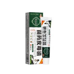 邦夫克抑菌膏苗药皮毒清官方旗舰店苗家止痒皮肤抑菌软膏18g/支