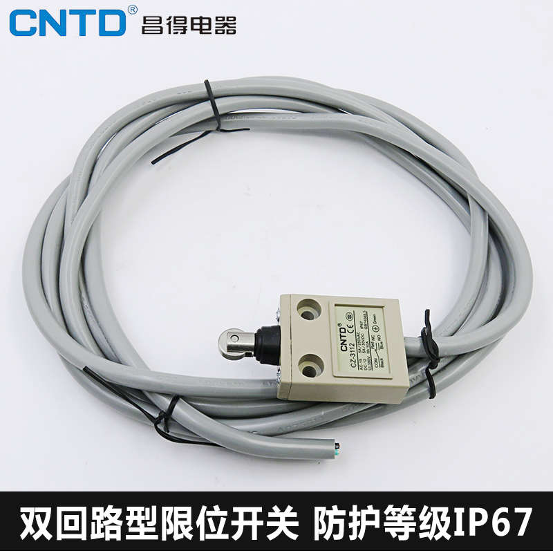 CNTD昌得3米电线耐油防水防尘限位行程开关CZ-3112不锈钢TZ-3112