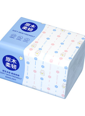 500张大包纸巾抽纸整箱批家用实惠装卫生纸擦拭纸面巾纸抽餐巾纸