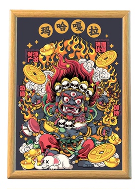 六臂玛哈嘎拉木质桌面摆台相框