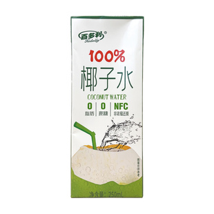 100%椰子水0NFC纯椰子汁电解质250ml*10盒百多利新鲜果汁夏日时光