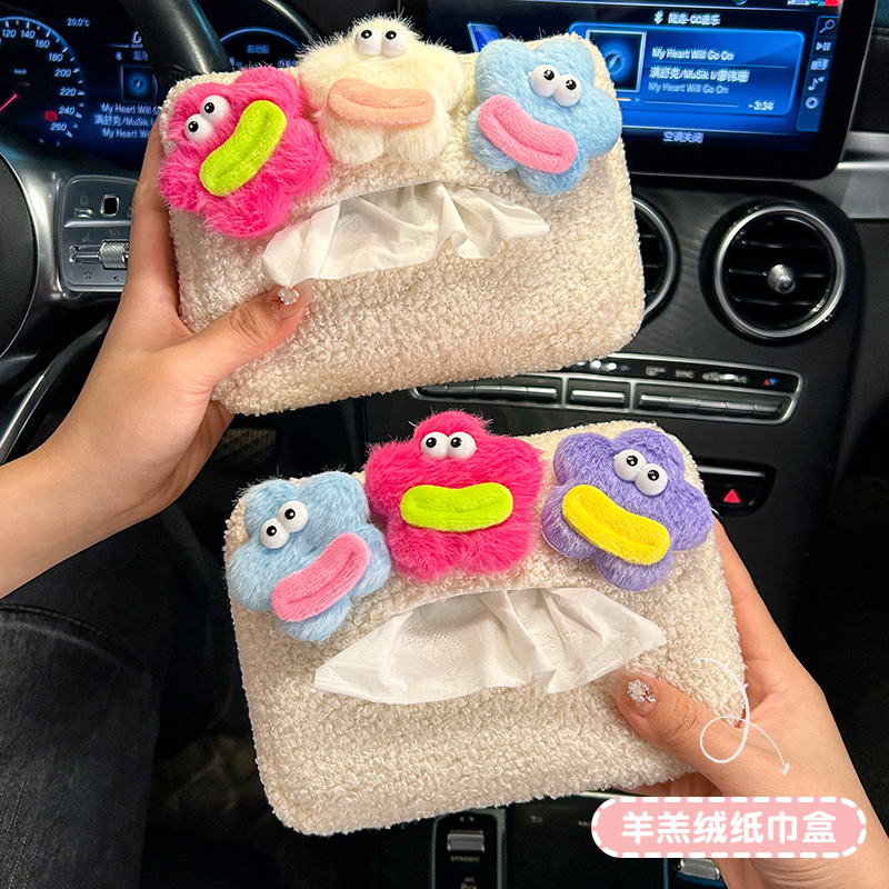 车载纸巾盒车用扶手箱抽纸盒创意可爱座椅纸挂袋车内饰品摆件女士