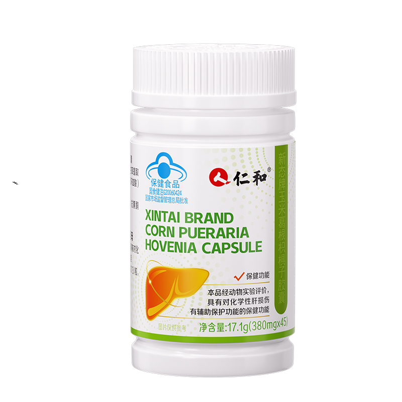 仁和葛根枳椇子护肝胶囊养肝护肝保肝熬夜爆肝护肝片正品旗舰店