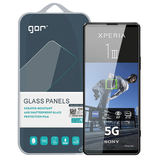 适用索尼Xperia1III钢化膜Mark3手机膜X1ii高清5iii保护1V贴膜10III防指纹iv防爆5马克43代柔光护眼VII屏幕膜