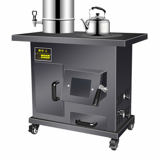 气化柴火取暖炉灶家用农村烧木柴无烟煤炭两用冬天室内烤火炉子