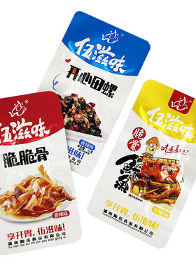 伍滋味脆骨鱿鱼田螺肉香辣小零食