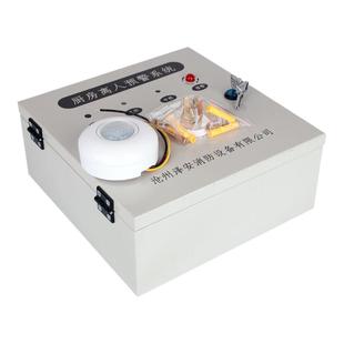 动火离人报警系统离岗监视仪包验收商场学校食堂单位专用