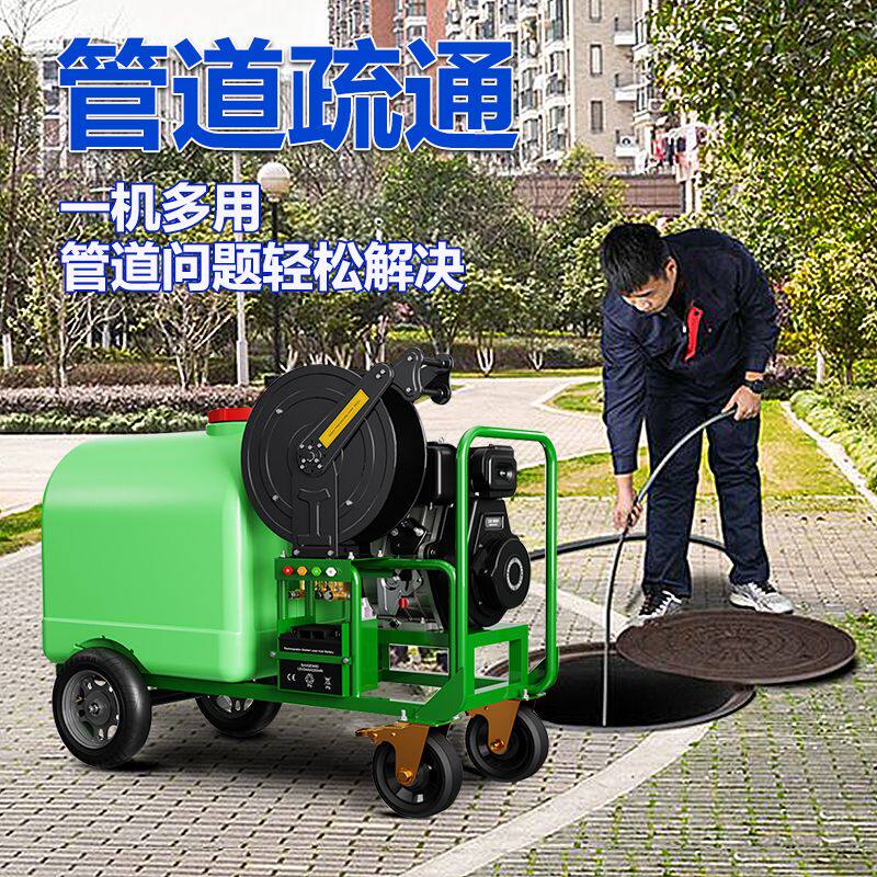 手推柴油超高压清洗管道疏通机油大功率洗车商用大型洗地机多功能