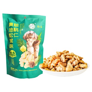 云南无量山红云蜂蜜核桃仁120g袋装黄油松茸味孕妇儿童休闲零食品