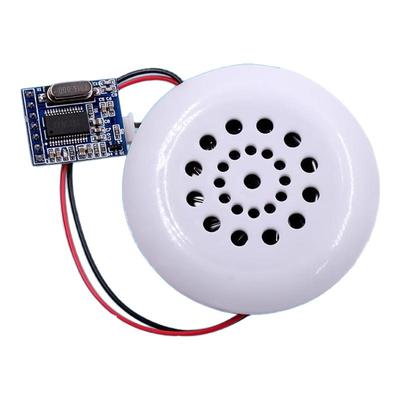 syn6288语音合成模块文字转语音