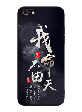 适用于苹果6s彩色好看轻奢手机壳
