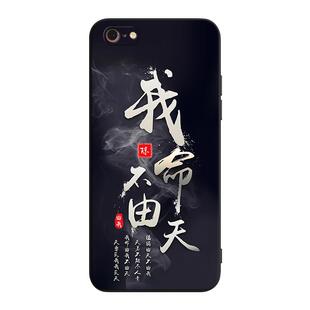 luckrider适用于苹果6s彩色好看iphone6s手机壳a1700爆款Apple苹果6保护套a1586软外壳。爱疯6s文字a1589男女