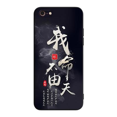 适用于苹果6s彩色好看轻奢手机壳