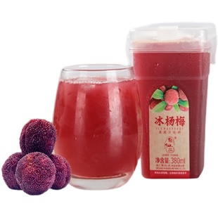 顺丰包邮聚仙庄网红冰镇杨梅汁酸梅汤鲜果汁饮品饮料380毫升X6盒
