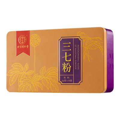 北京同仁堂三七粉3克×30克袋