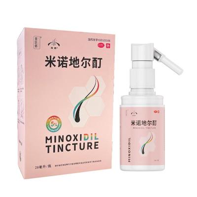 【自营】【发迹】米诺地尔酊5%*28ml*1瓶/盒抗氧升级生发