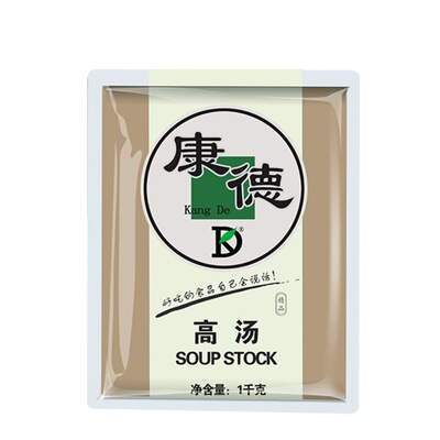 商用浓缩猪骨米线火锅底料2斤