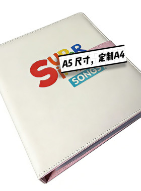 SSS英语启蒙儿歌A5尺寸A4定制