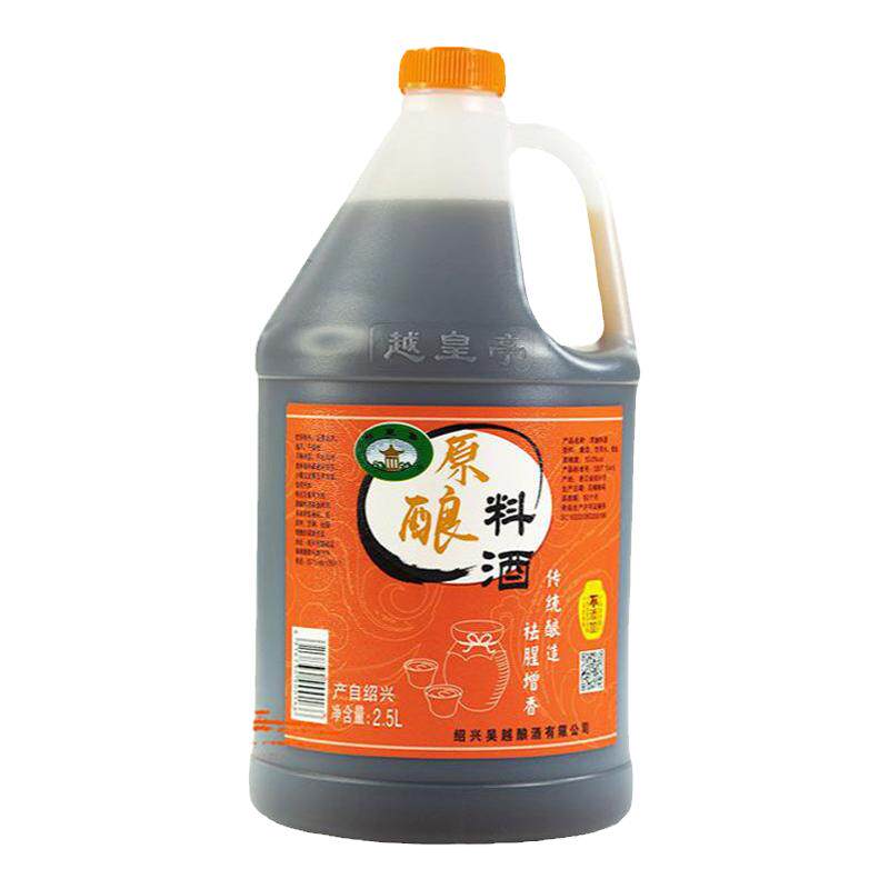 越皇亭绍兴料酒大桶装粮食酿造