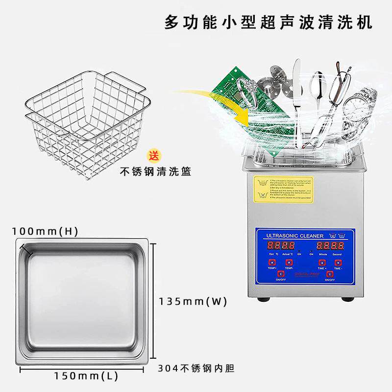 跨境2L超声波清洗机家用小型美甲加热首饰不锈钢眼镜清洗器超声波