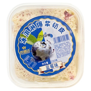 冰淇淋爆浆奶皮子包鲜奶皮包加厚奶皮子杨枝甘露奶皮卷内蒙古特产