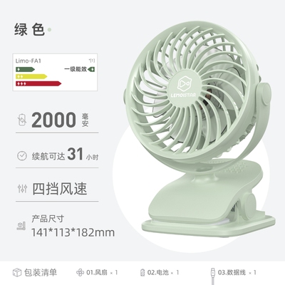 小风扇小型学生宿舍便捷式迷你USB可充电夹式随身大风力家用电脑