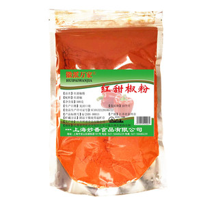 红甜椒粉商用不辣的甜辣椒粉泡菜上色烧烤调料烤肠西餐调味品500g