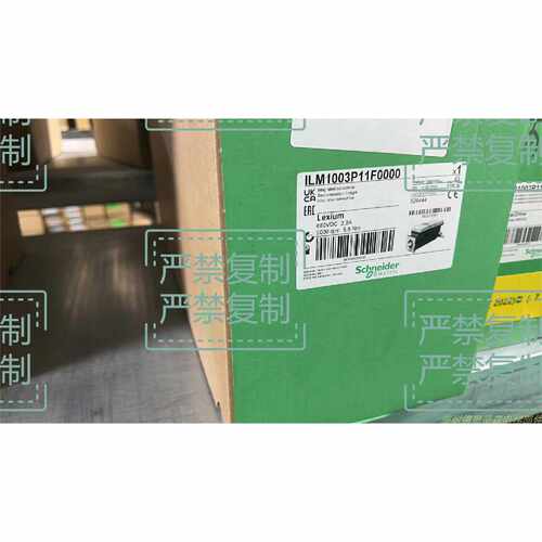 议价施耐德伺服电机 ILM0702P12A0000 原装进口 现货  全新