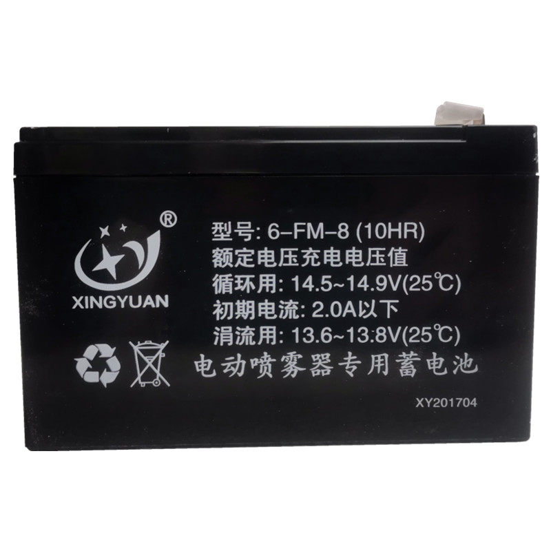 XINGYUAN喷雾器6-FM-8(10HR)电瓶