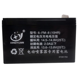 XINGYUAN电动喷雾器专用蓄电池型号：6-FM-8(10HR)电动喷雾器电瓶