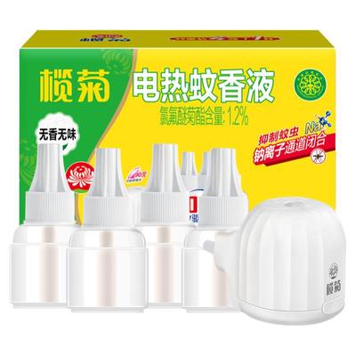 榄菊无味蚊香液超市同款家用驱蚊