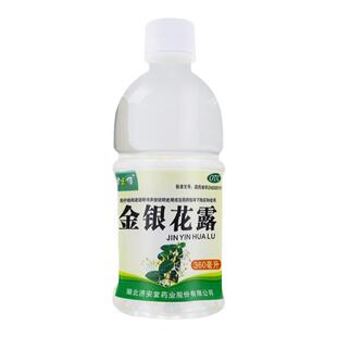 济安堂健之佳金银花露360ml暑热口渴清热解毒小儿痱毒旗舰店正品