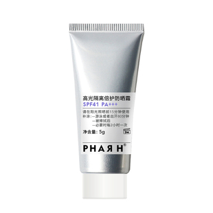 【冷白皮体验】PHAR H高光防晒霜SPF40PA+++敏肌不油腻水润