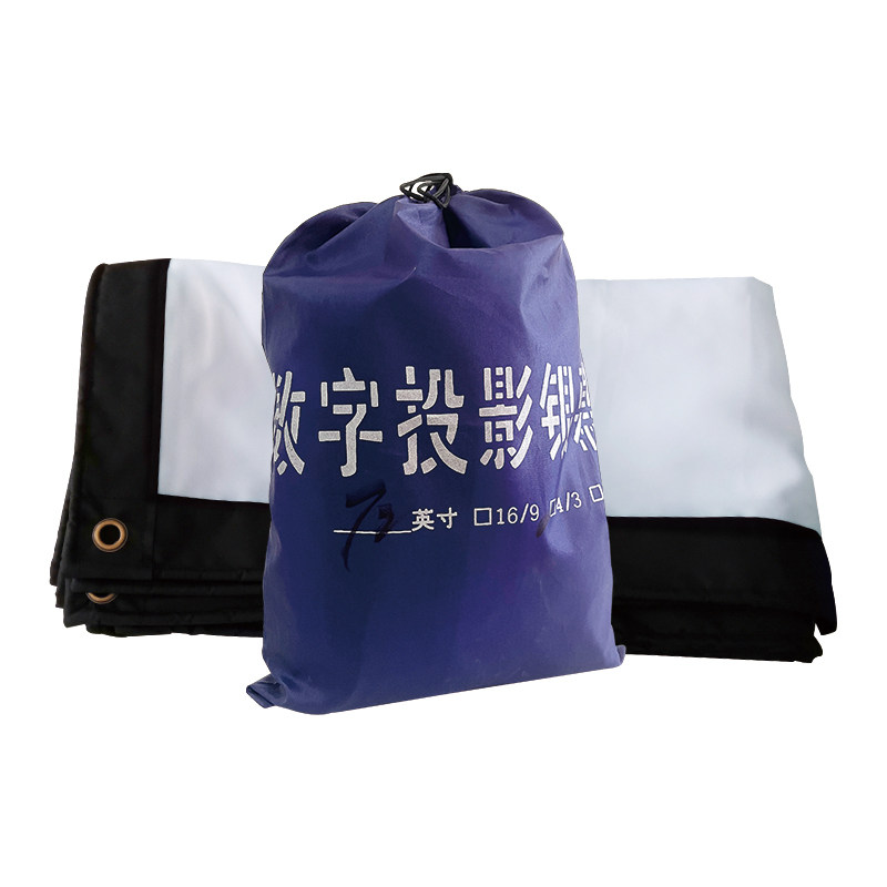 户外便携电影幕布可折叠