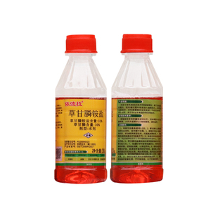 草甘磷除草烂根剂强力一扫41%草甘膦异丙胺盐农药除草烂根剂光a